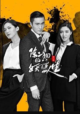 第四色电影全肉整夜不拔男男车文 同性视频free radio攵女YIN乱合集小丹 第3张